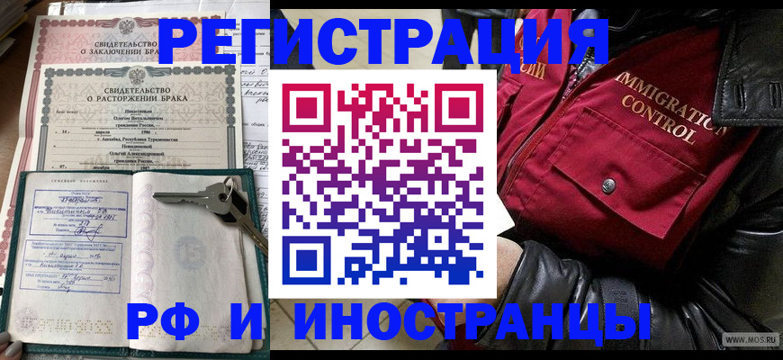 прописка для кредита в Костомукше