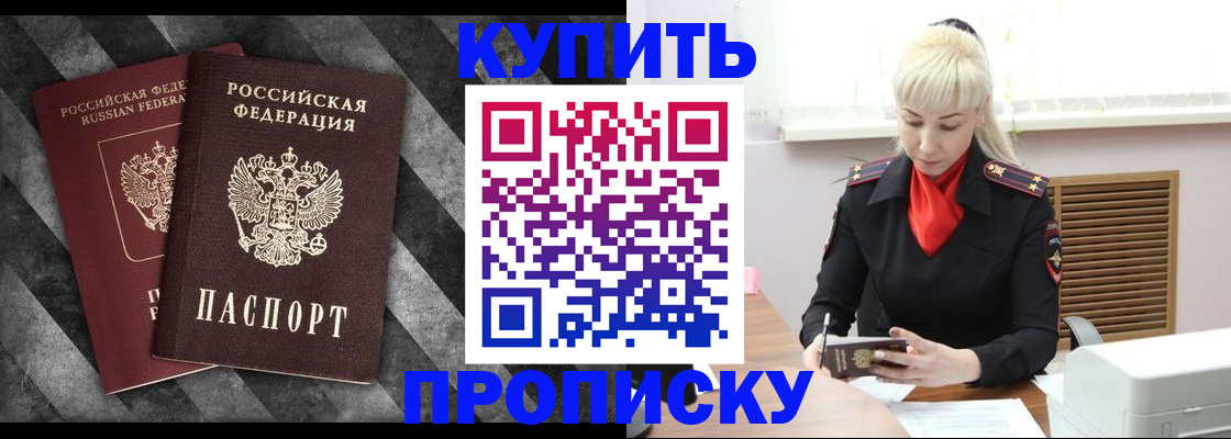 где прописаться в Костомукше