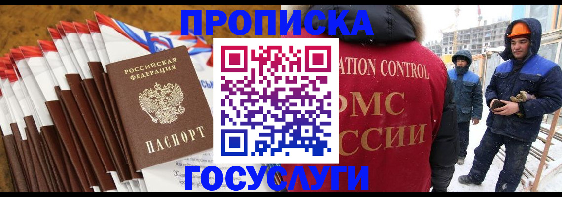 найти адрес прописки в Костомукше