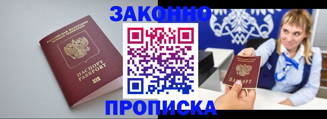 пропишу в квартире в Костомукше