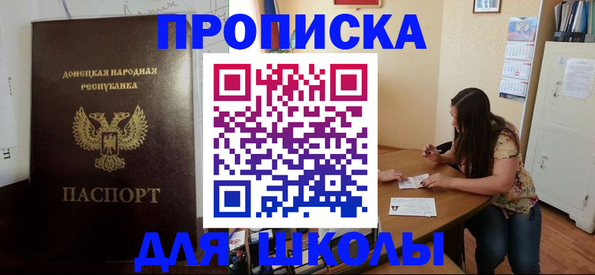 регистрация в Костомукше