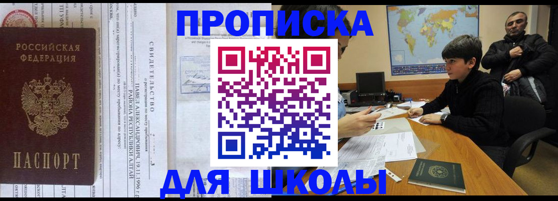 регистрация в Костомукше